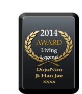 2014 AWARD  Living Legend DojuNim Ji Han Jae xxxx DojuNim Ji Han Jae xxxx